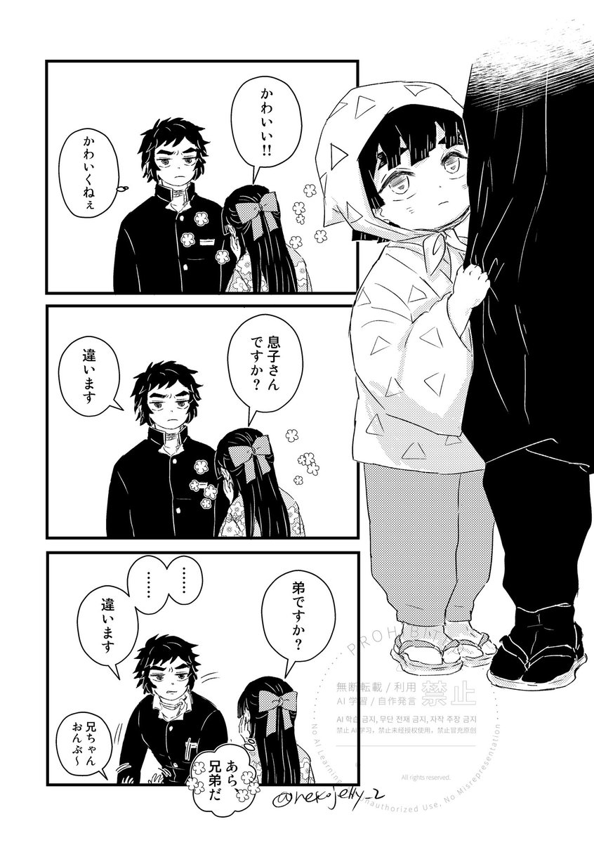 nekojelly_8's tweet photo. #ひらいて赤ブー
獪🍑×我⚡善⚡

獪善オンリー｢改善の余地なし！｣
継続開催をお願いいたします！
(RP数が集計対象になるそうです https://t.co/ShS3VrFtjg