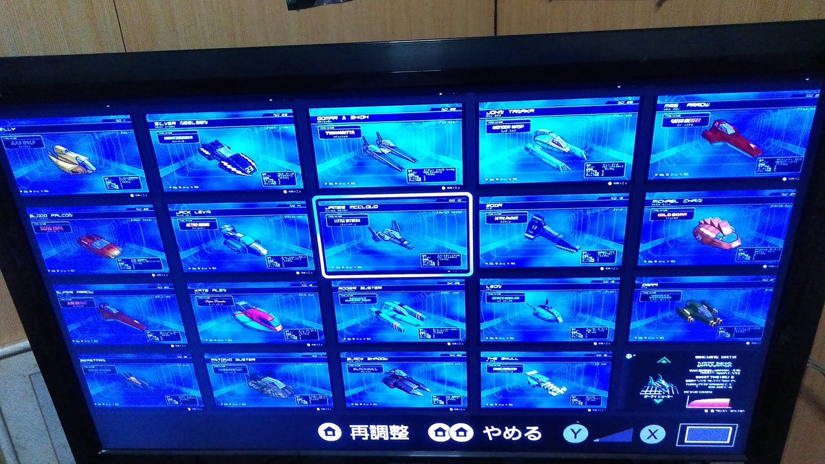 F60Mr's tweet photo. switch2のアルバムに歴代のF-ZEROマシンを撮影してきた。推しのマシンはいますか? #FZERO https://t.co/S3oERXMgRN