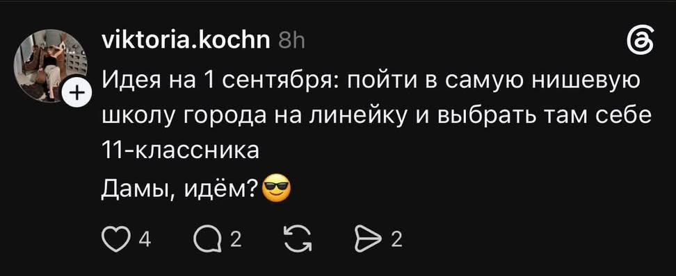 AntonBelyayev1's tweet photo. если бы такое мужчина выложил, его бы порвали в клочья через несколько секунд https://t.co/sDTkwMj8uE