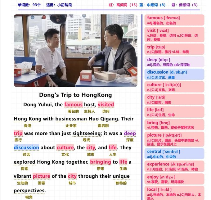 grgerwcwetwet's tweet photo. 火爆全网的英语资料《104篇短文高效积累2000词》 （内含中文翻译+默写本+音频）

🔗：https://t.co/kukpCMw2KG https://t.co/Gvsss8qWoB