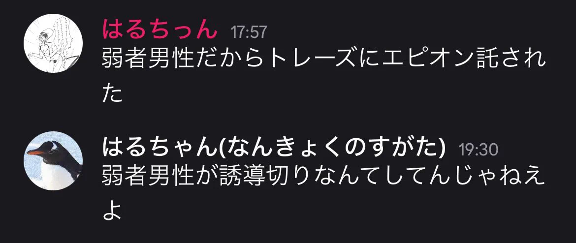 なっちゃん on X / X