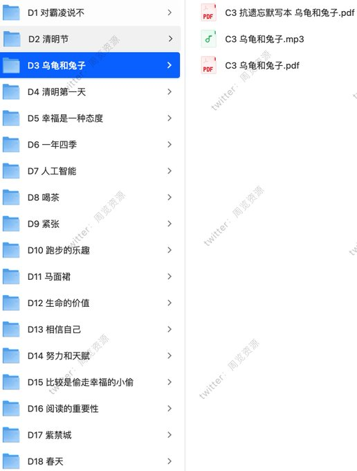 grgerwcwetwet's tweet photo. 火爆全网的英语资料《104篇短文高效积累2000词》 （内含中文翻译+默写本+音频）

🔗：https://t.co/kukpCMw2KG https://t.co/Gvsss8qWoB