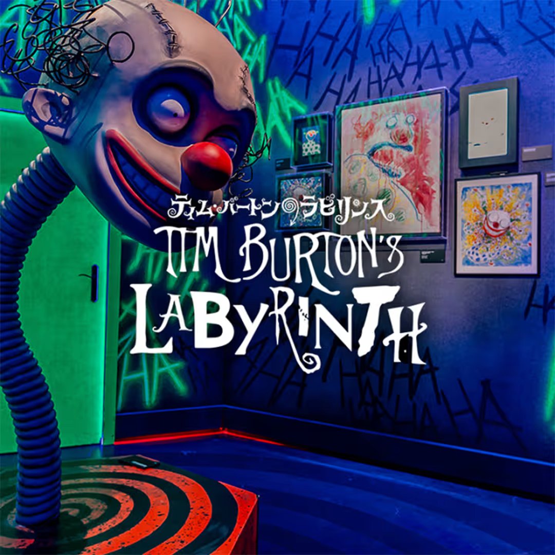 TimBurton_JP's tweet photo. #ティム・バートンのラビリンス 🎪

【事前登録者向け】
🎟️チケットの先行販売がスタートしました。
割引コードはこちら▶︎【TPYMCJG9KSLITNQ】

迷宮は選択する道順によって体験できる部屋の組み合わせが変わるため、同日中に２回入場できる【プレミアムチケット】がオススメです。 https://t.co/1ytsUswPBW