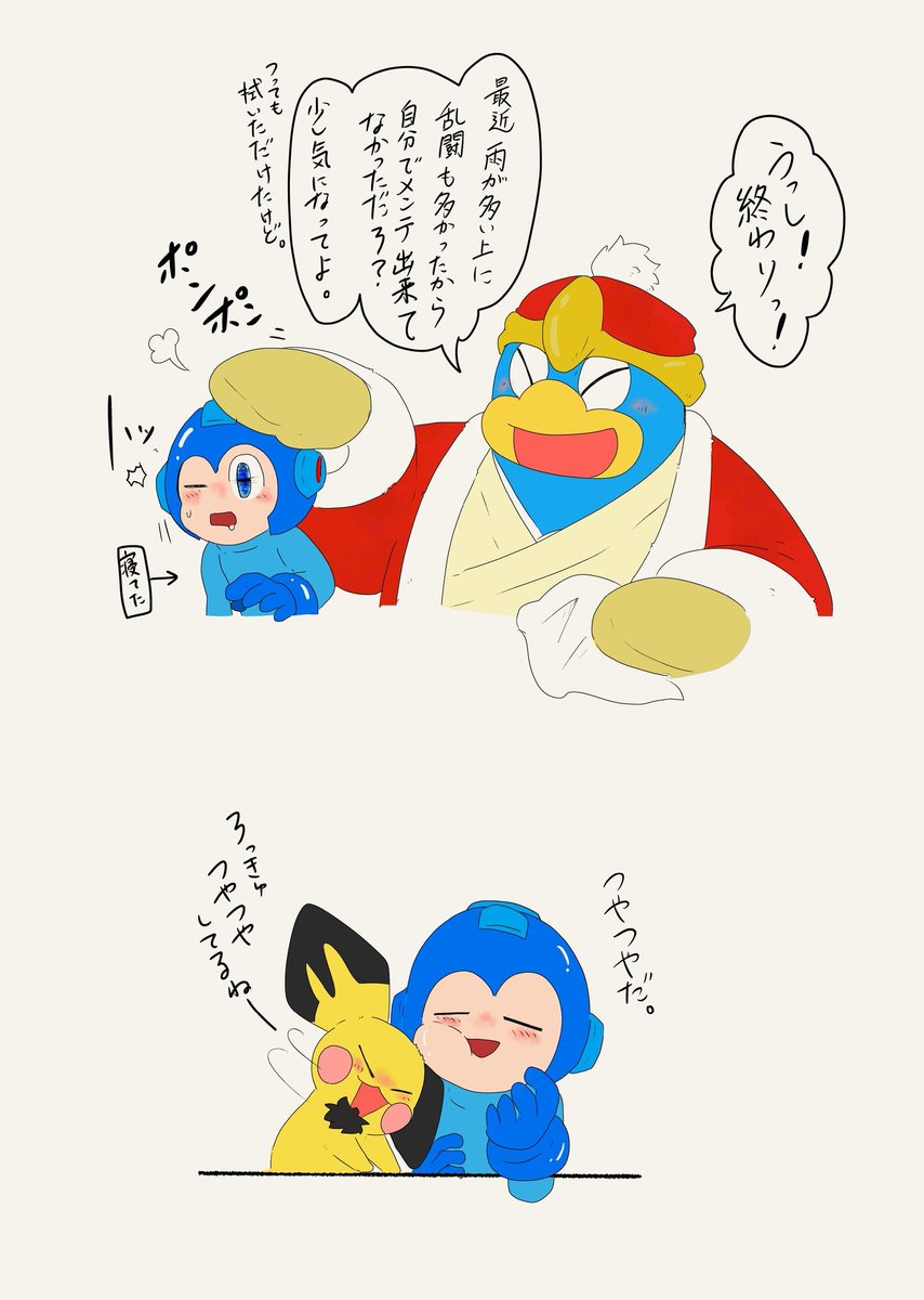 ya_tudu1508's tweet photo. SPで5人技を7人技にしたのエグい。 https://t.co/W3xmjOl9PS