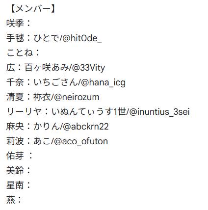 オーダー受付ページになります HRIRYGrbMAAkHsj.png