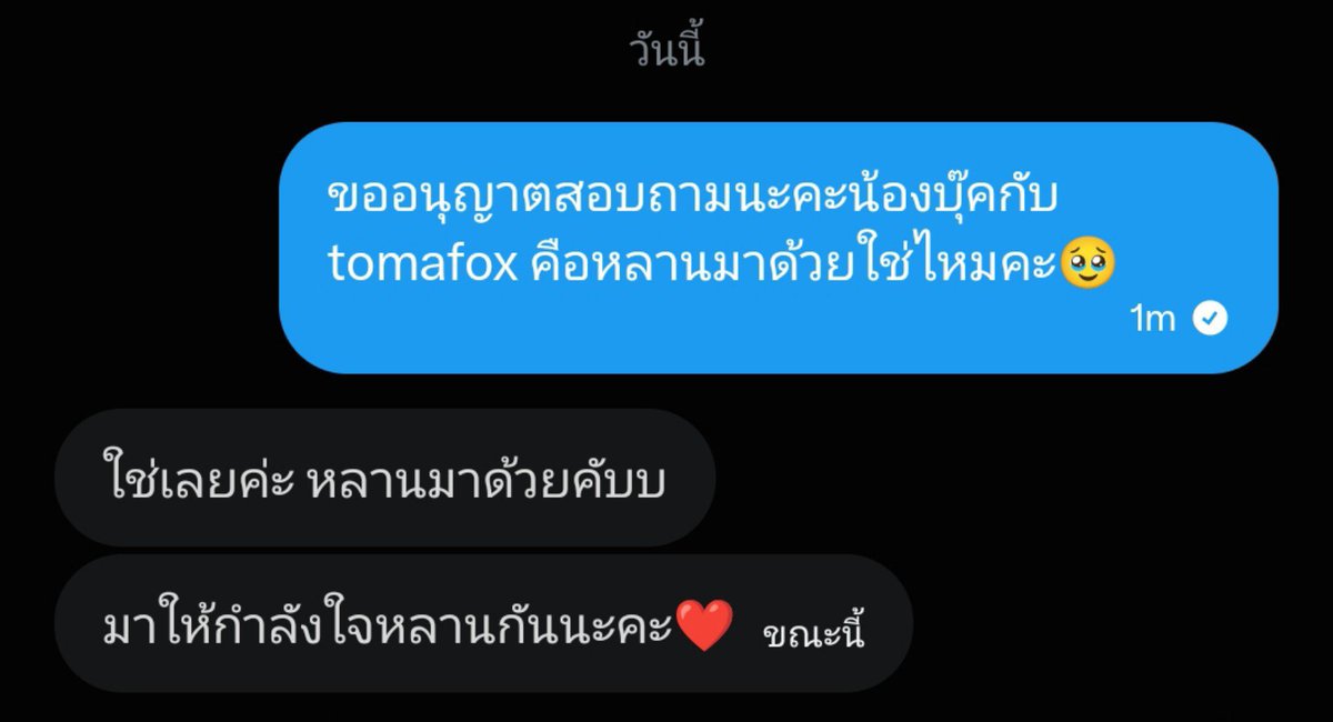 jjaopla's tweet photo. ถามแล้วพี่ es เซ่ดหลานมาด้วย อยากเจอฟ้อกกกกกกก https://t.co/lSJrtIePES