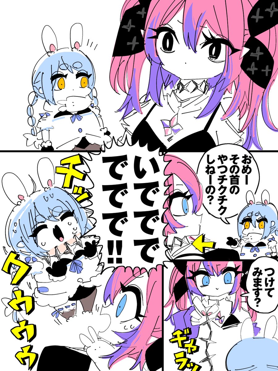 nkmrn2k's tweet photo. #ぺこらーと #ヴィヴィメイク https://t.co/DRIszrbBPc