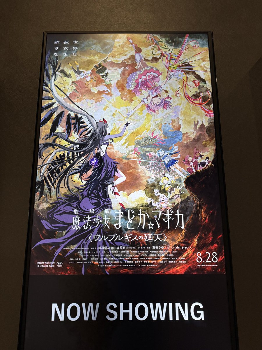 rittaiwetsheet's tweet photo. 観終 よかったよ https://t.co/wBDN94Kx9K