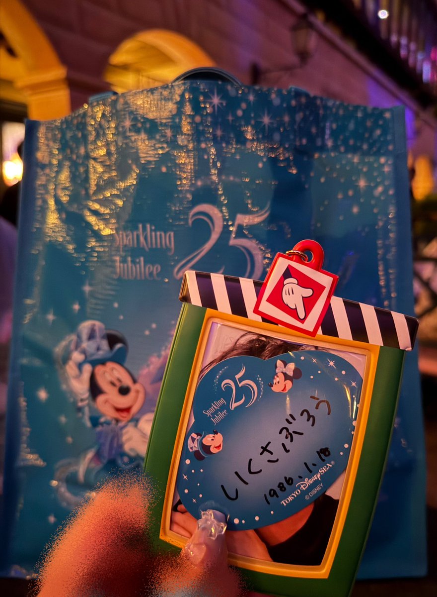 __k__1936's tweet photo. ジュビリーシール無記入でもらえるようになったから絶対やりたかったやつ✌🏻✌🏻
ひらがなで名前書くのかわいいから好き笑 https://t.co/n9FPiweVoo