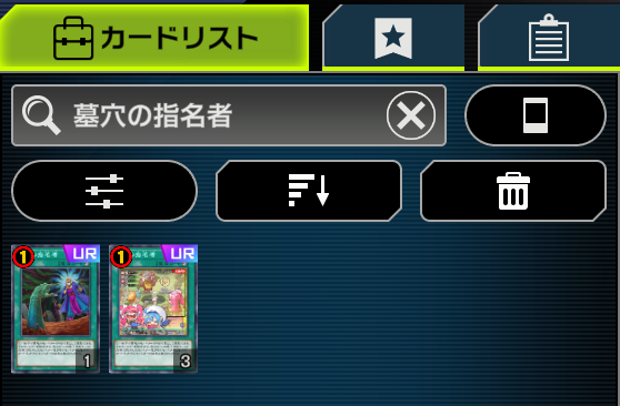 counsli's tweet photo. この墓穴の指名者はどうなるのか
#遊戯王マスターデュエル https://t.co/452aVXvG4Z