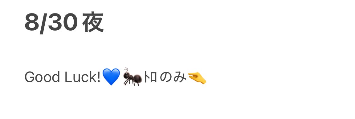 8xctko's tweet photo. 🅰️CEes 🅰️🤫��� えイシーes 🐙 🅾️坂 🅾️阪 🎥 ⑧/③⓪ ⑧/㉚ 🌃🌙

美👦🏻 🅱️👦🏻 🙋‍♂️🙋‍♂️ 🥷 忍ja 
💚💛🧡💙💜 uki所 🍆 深da 🈂️🐻 🐉我 https://t.co/tOFdprD3VL
