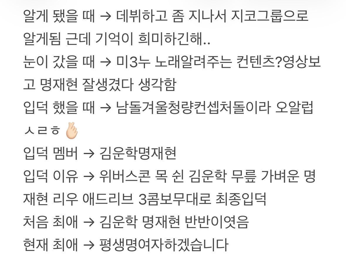 huytlmm's tweet photo. #우리이거해봐요 
할말이 너무 많아서.. https://t.co/DjmHmrOtkg