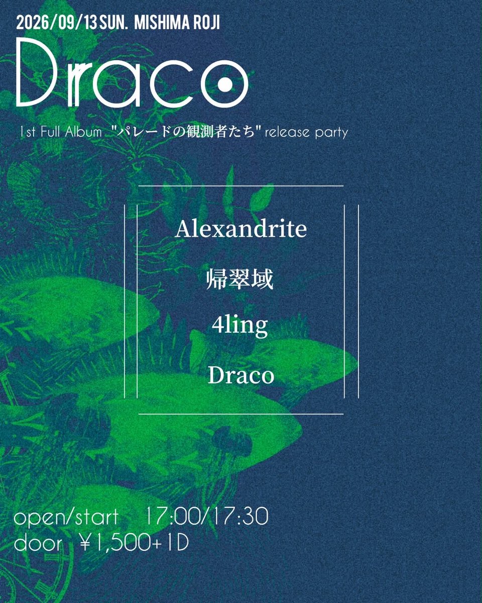 kisuiiki_band's tweet photo. ❏ Live information

・Draco 1st Full Album release party
・三島 ROJI
・2026/9/13（日）
・OPEN/START 17:00/17:30
・adv/door ¥1500 +1D
w/
Alexandrite
@4ling_info 
Draco https://t.co/HFoDnSm9HT