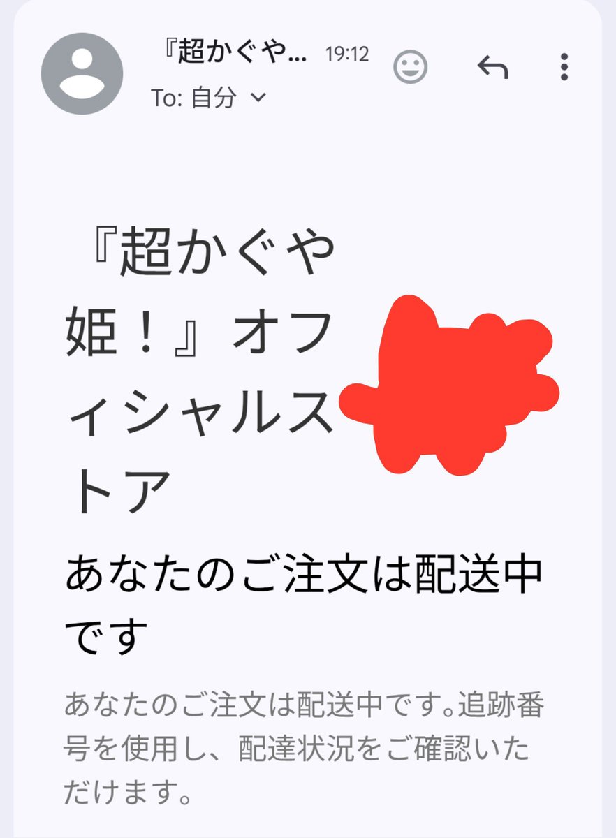 kinumo_CPK's tweet photo. 勝ったな。
風呂食ってくる。 https://t.co/XktzZsrs3i