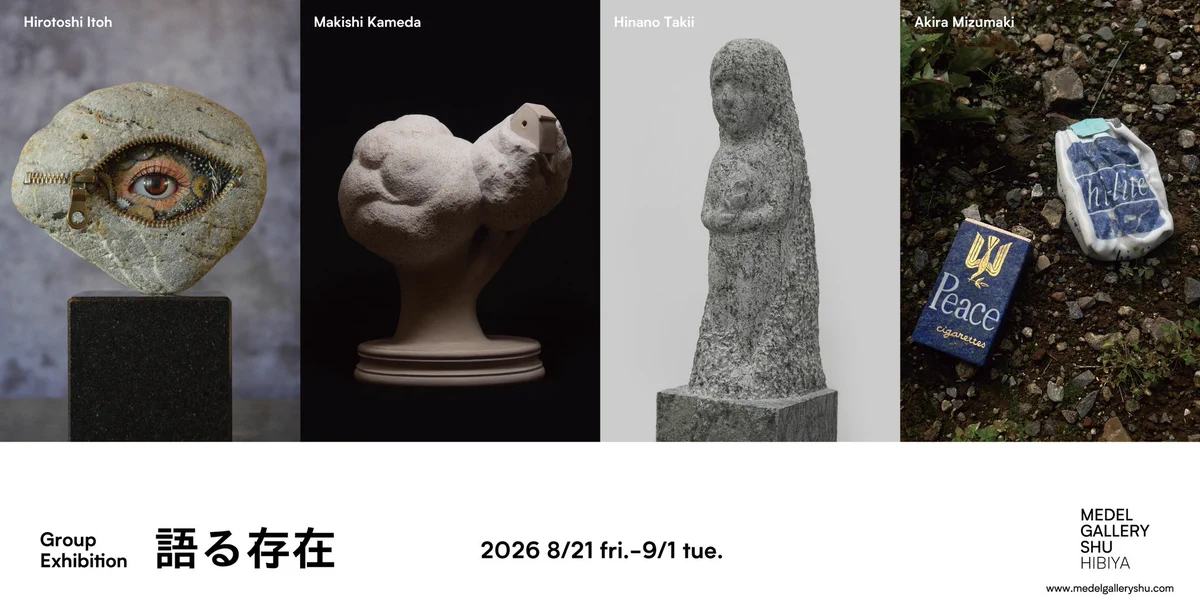 MEDEL GALLERY SHU on X: 