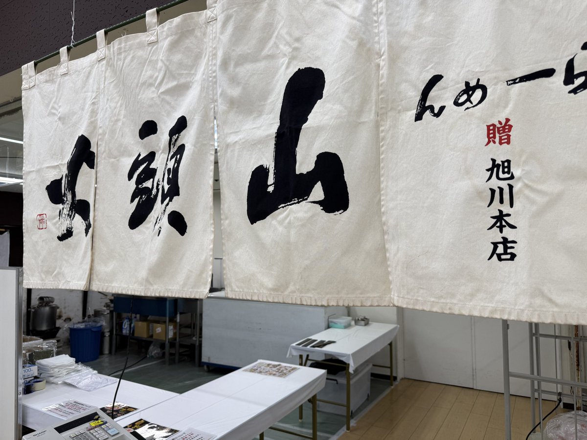 sant310sant310's tweet photo. #トヨタ生協メグリア本店　#北海道物産展
#愛知県　#らーめん　#ラーメン　#グルメ
皆さんこんにちは😃　明日2日(水)から8日( 火)まで愛知県豊田市トヨタ生協メグリア本店の北海道物産展に出店いたします。まだまだ暑いですが、美味しいラーメンを食べに来てください😋ただ台風来そうのが嫌だなぁ🤢 https://t.co/C1thUCoaou