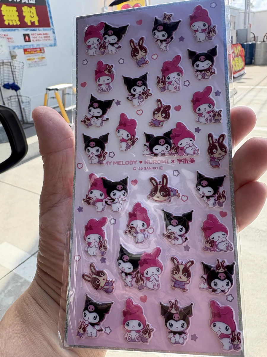 Replies by 【公式】うさっぴぃ｜宇佐美鉱油 (@usappy_web) / X
