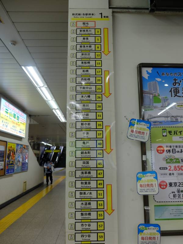worldtr202102's tweet photo. ヴィレッジのある稲毛から神保町の最寄りの水道橋まで53分総武線だけなら無理な距離ではない。 https://t.co/0JzzfhpqCy