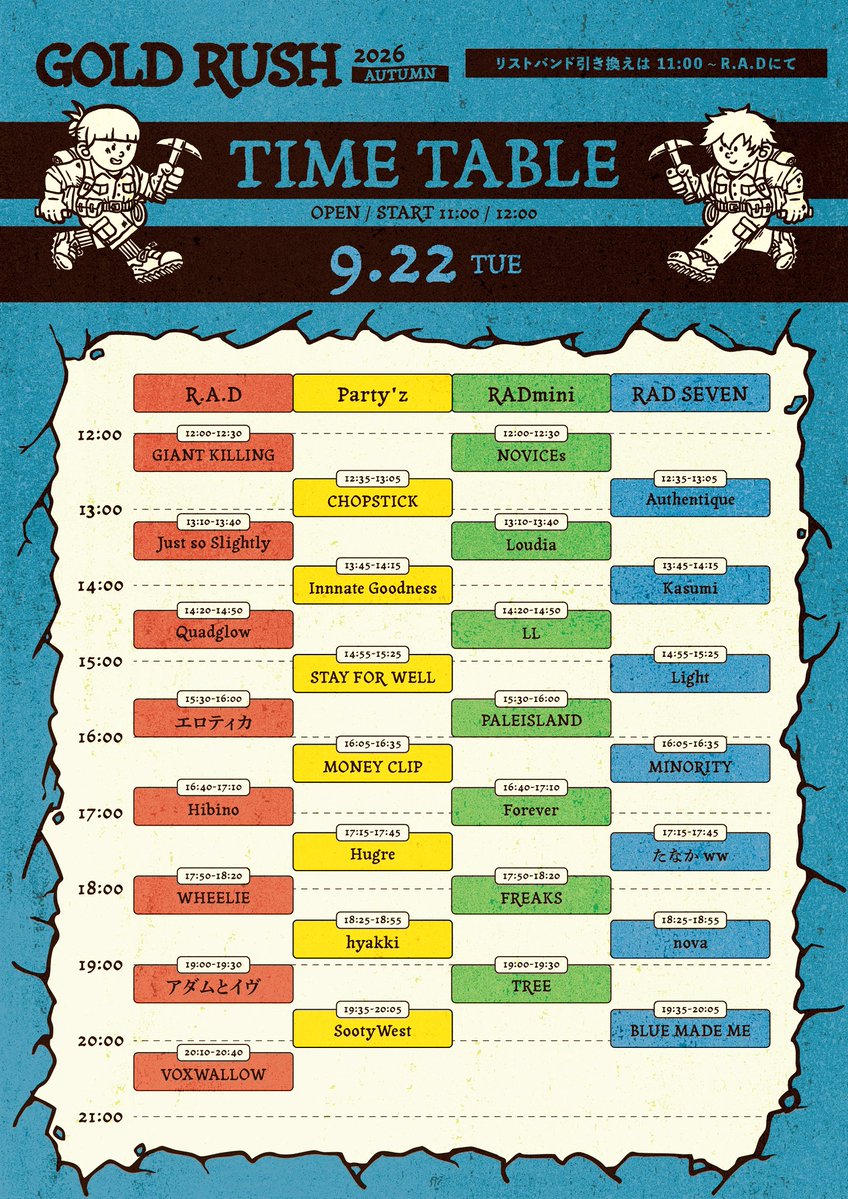 Quadglow_off's tweet photo. 【最終解禁&amp;TT解禁‼️】
2026.9.22（Tue.）
GOLD RUSH 2026 Autumn

Quadglowは14:20からR.A.Dにて！

act:
出演者多数

手売りチケット有り！渡しにいきますので是非ともご購入よろしくお願いします！ https://t.co/eicSMSsSuv