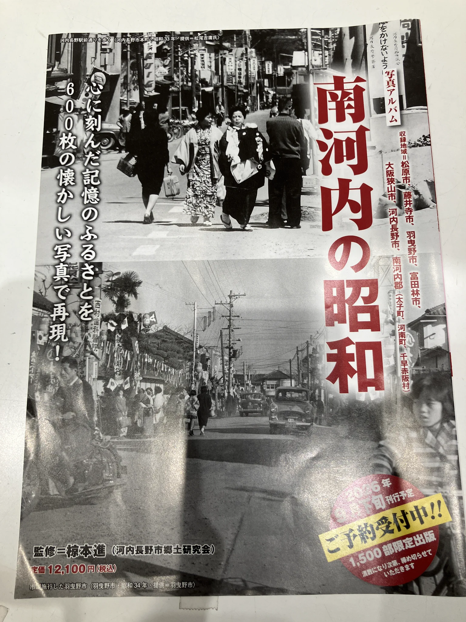 丸善 セブンパーク天美店（2021年11月17日オープン） on X: 
