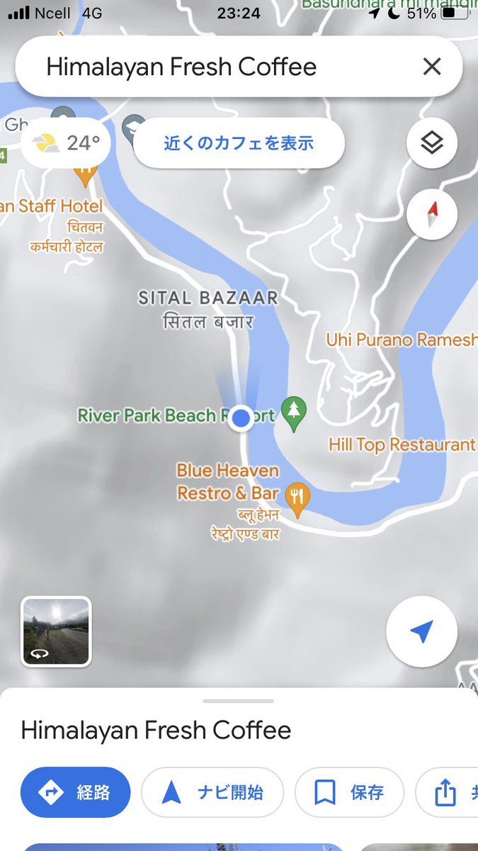 sianbackpacker's tweet photo. ネパールでの土石流災害、東日本大地震を思い出しました😓
行方不明の日本人家族も含め1人でも多くの方が生存していることを祈ります🙏

災害の映像みてなんか記憶があるなーと思って過去の写真調べたら昔この洪水が起きたルート通っていたことがわかりました🫨

#Nepal🇳🇵#Trisuli https://t.co/xiV9xZe334
