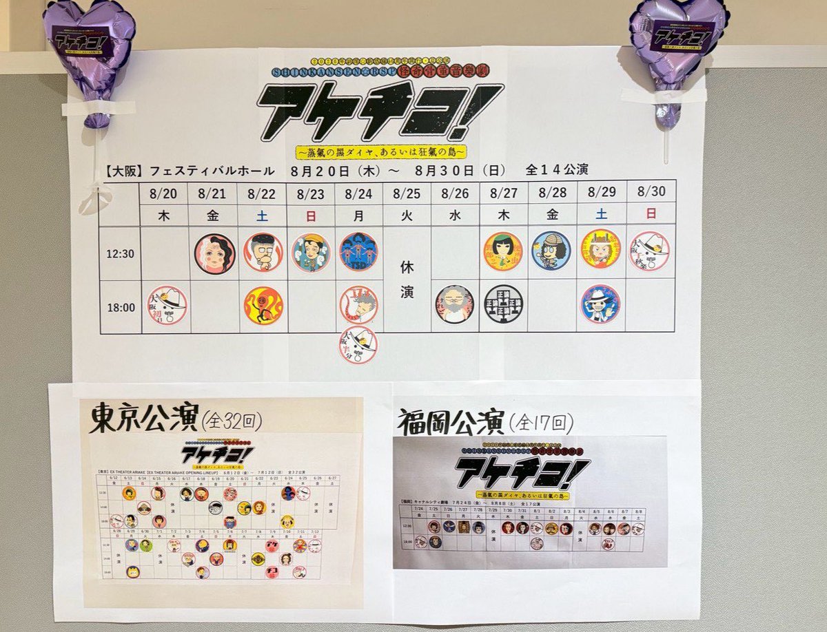 miyanomamoru_PR's tweet photo. どんな形でもいいから、この最高の仲間たちと、また集えることを願って。。。（本人） https://t.co/iNqs8ICqeD