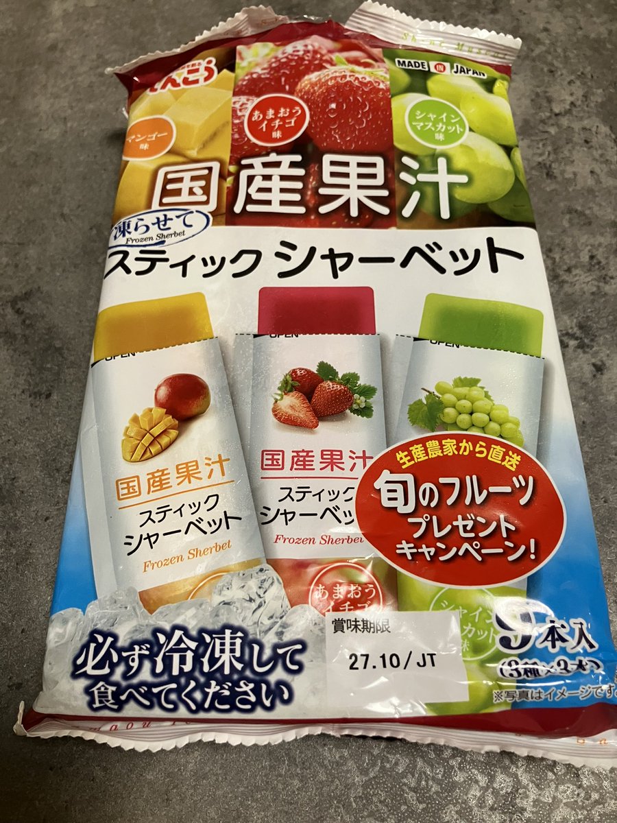 rvi1589's tweet photo. うまい！ https://t.co/RZSXNtgNfE