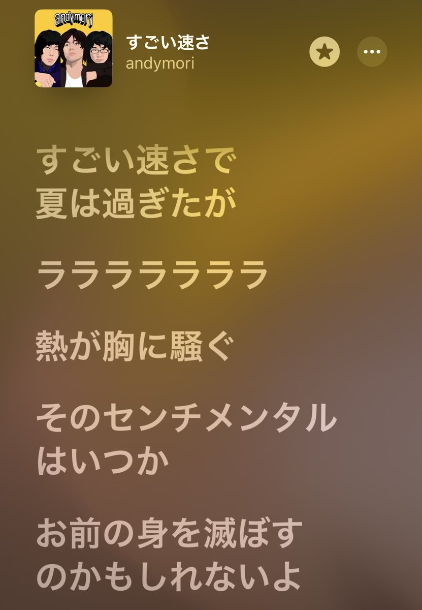 _gearblues_'s tweet photo. 「今年も夏終わりか〜」ってセンチメンタルな気分にさせられた直後、すごい速さで手のひら返して警告されるのなんでやねんと毎回思う https://t.co/CYDFRnMWuT