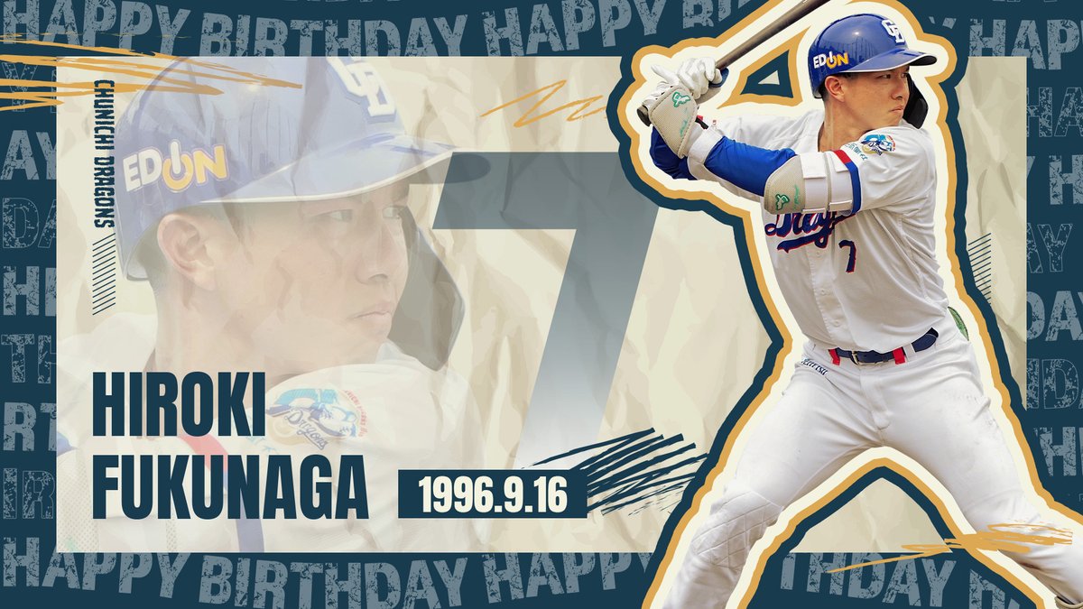 DragonsOfficial's tweet photo. ＼＼🎈𝐇𝐚𝐩𝐩𝐲𝐁𝐢𝐫𝐭𝐡𝐝𝐚𝐲🎈／／

本日9月16日は #福永裕基 選手の誕生日です✨
おめでとうございます🎂🎉

#中日ドラゴンズ
#dragons
#HappyBirthday https://t.co/B75NT5KE2i