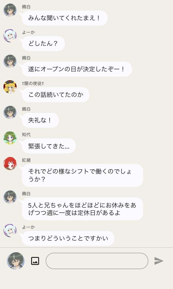 baitaisaituyo's tweet photo. #十使十色とーきんぐ https://t.co/vd4XkUtglC