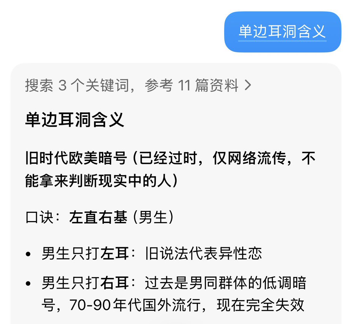 Larry271199's tweet photo. 自拍镜像过后就是看右耳呀 https://t.co/BpnE0kkAlk