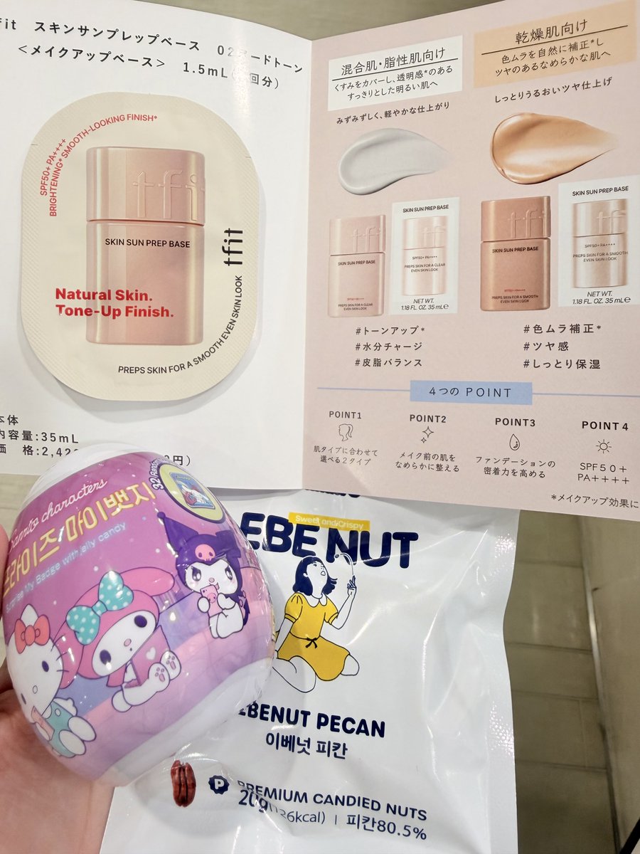 jarijarijariko3's tweet photo. 本日からPLAZAアプリ会員限定で
tfit プレップベースのサンプル1包頂けます!(1円以上購入必須)
数日前にSKIN1004サンプル頂いた時とまったく同じ購入品でワロタ🤣
EBE NUT鬼ハマりしてるのと、サンリオランダムピンバッチは32種なのでしばらく買い続けます💪
#PLAZA #tfit #EBENUT https://t.co/TZr6H0MAs8
