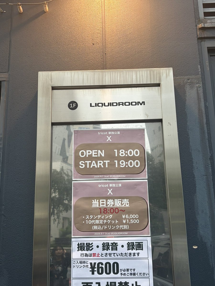 tkr_1050's tweet photo. ほんじつ https://t.co/E4brGszdSq