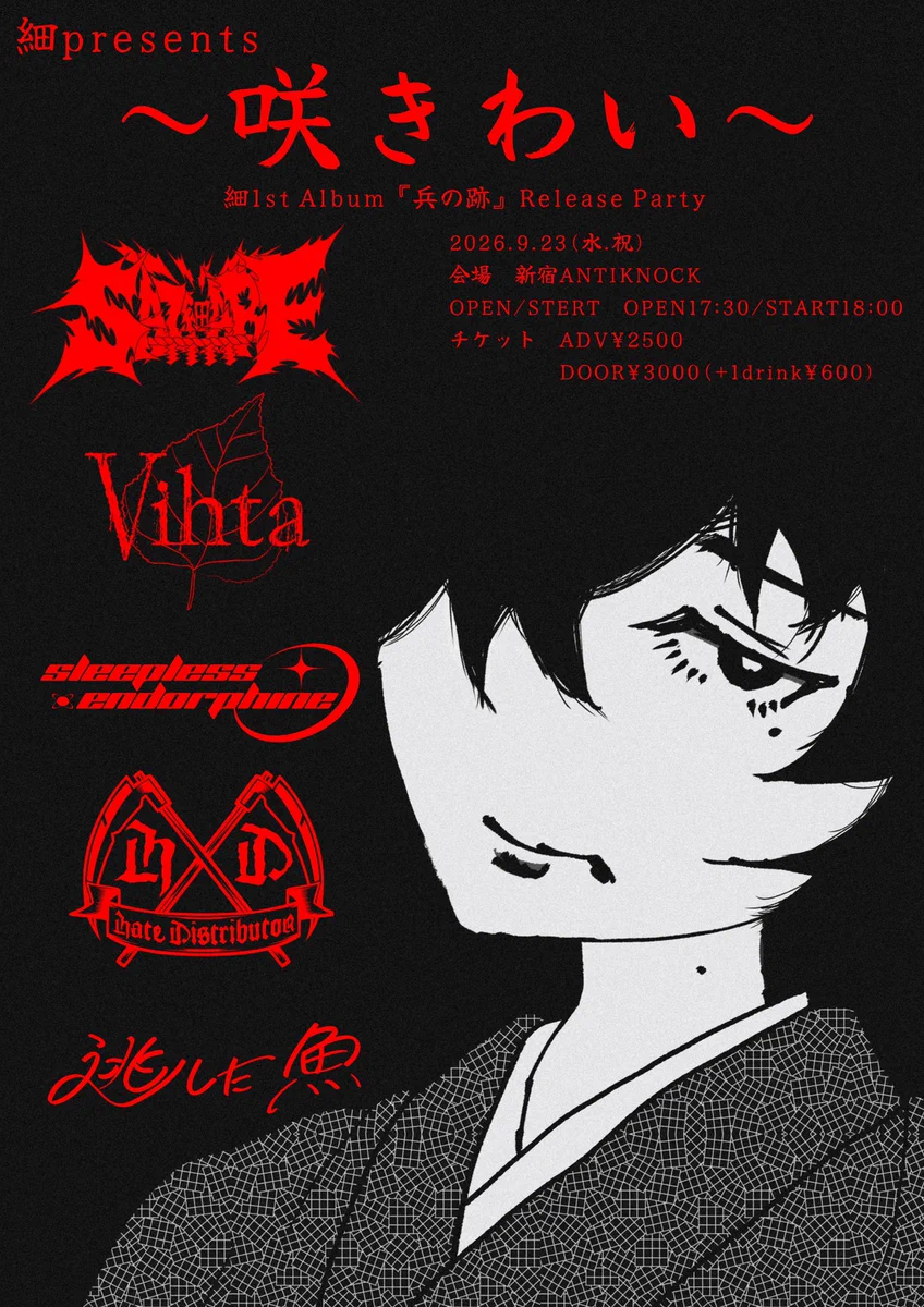 細 SAZARE on X: 