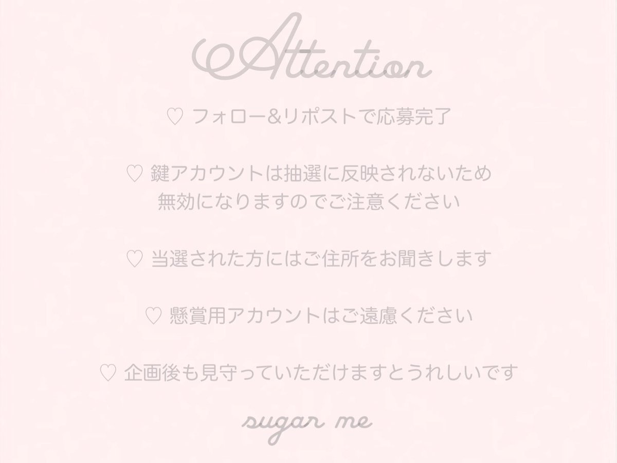 osatou_otome's tweet photo. ⋆⸜ 🎀プレゼント企画🎀 ⸝⋆

遅くなりましたがフォロワーさま5000overありがとうございます💖

感謝の気持ちをこめて、web shopで大人気のpvc mini tote bagを1名さまへお届けします₍ᐢ..̮ᐢ₎💐

4枚目の画像をご確認のうえご参加ください.ᐟ
しめきり 9/11 23:59
︶︶︶︶︶︶ https://t.co/lOhmuMz0kY