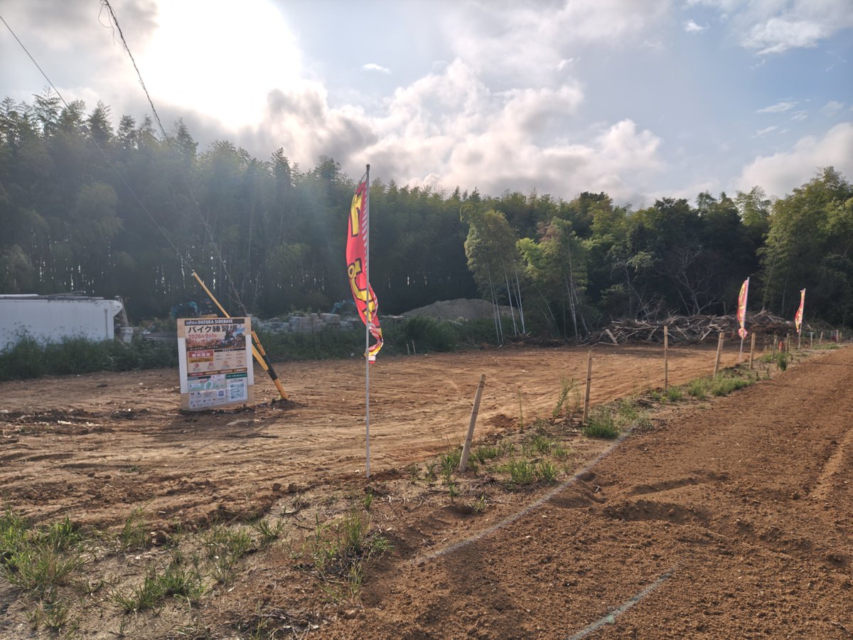 SuzukaSidebase's tweet photo. 本日プレオープン！🏍️
9月1日、SUZUKA SIDEBASE バイク練習場がスタートしました！
何もないところから少しずつ準備を進め、ようやく今日を迎えることができました。 ご協力・応援してくださった皆さん、本当にありがとうございます！
9/30まで無料開放中！ 気軽に遊びに来てください！
 #バイク練習場 https://t.co/LEDmcnBNwP