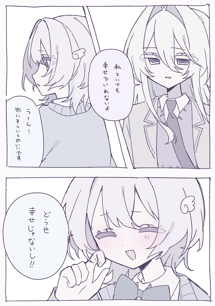 yrn_o00xx_o0's tweet photo. https://t.co/lqJexuIJic