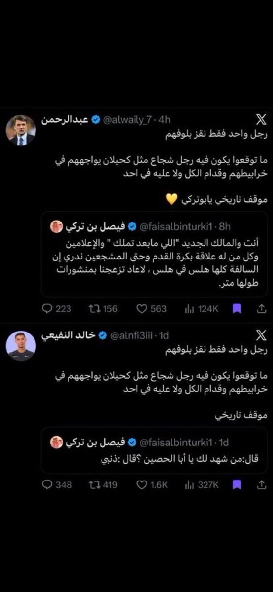 5j_d3's tweet photo. مشرف القروب ما عنده رحمة، يرمي رسالة بالقروب فجأة تلقى التايم كله نسخ لصق 

خوش قروب والله https://t.co/y7xm7ARzmA