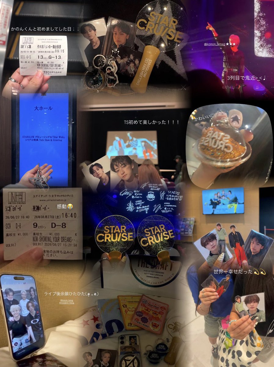 hmwr_1467's tweet photo. 今年だけで沢山会いに行けて幸せ✩.*˚
 #STARGLOW #STARS #KANON #BMSG
 #STARGLOW好きな人と繋がりたい
 #STARSと繋がりたい
 #BMSG好きな人と繋がりたい https://t.co/SezNeG7ufQ