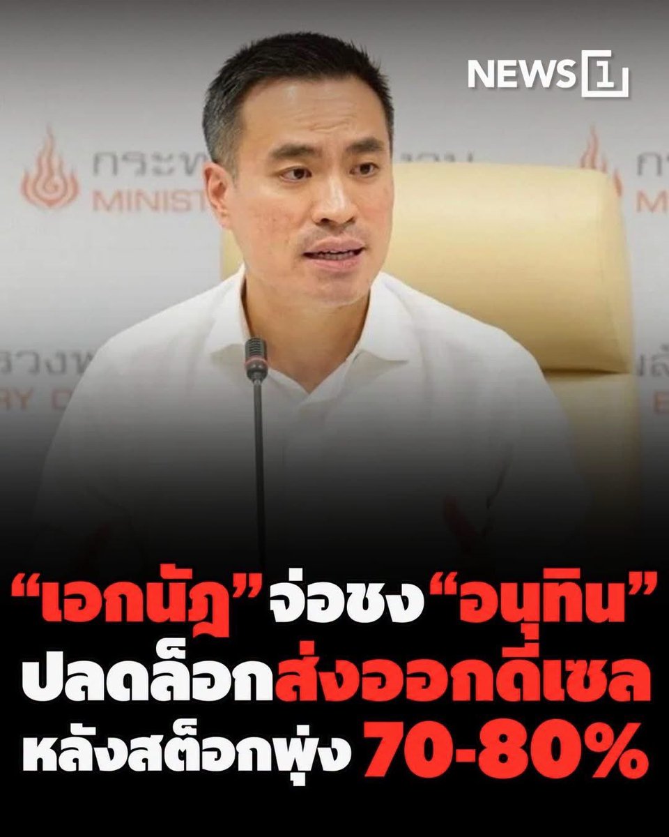 iikainuii's tweet photo. เอ๊า อห ผลิตเยอะ แต่เสือกแพง เสร่อจะส่งออกอีก https://t.co/aBzY0ZpweX