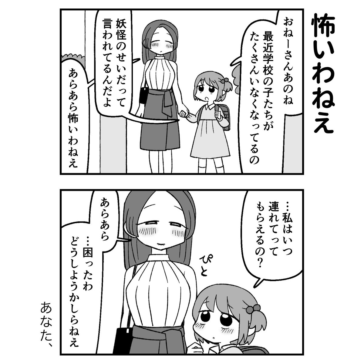 hashimotorideon's tweet photo. https://t.co/JjRDDBjE3N