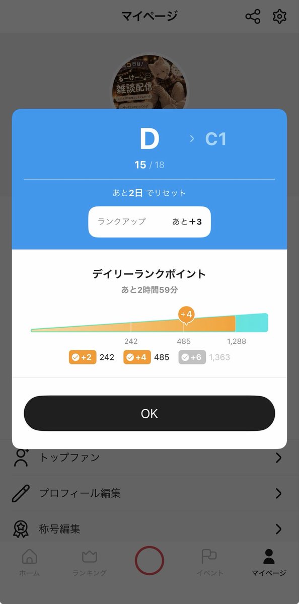 luukey0530's tweet photo. 配信終わりました
みなさまのおかげで明日からC1になります
ほんとうにありがとうございます
これからもよろしくお願いします
#palmu https://t.co/bqcjIcefwo