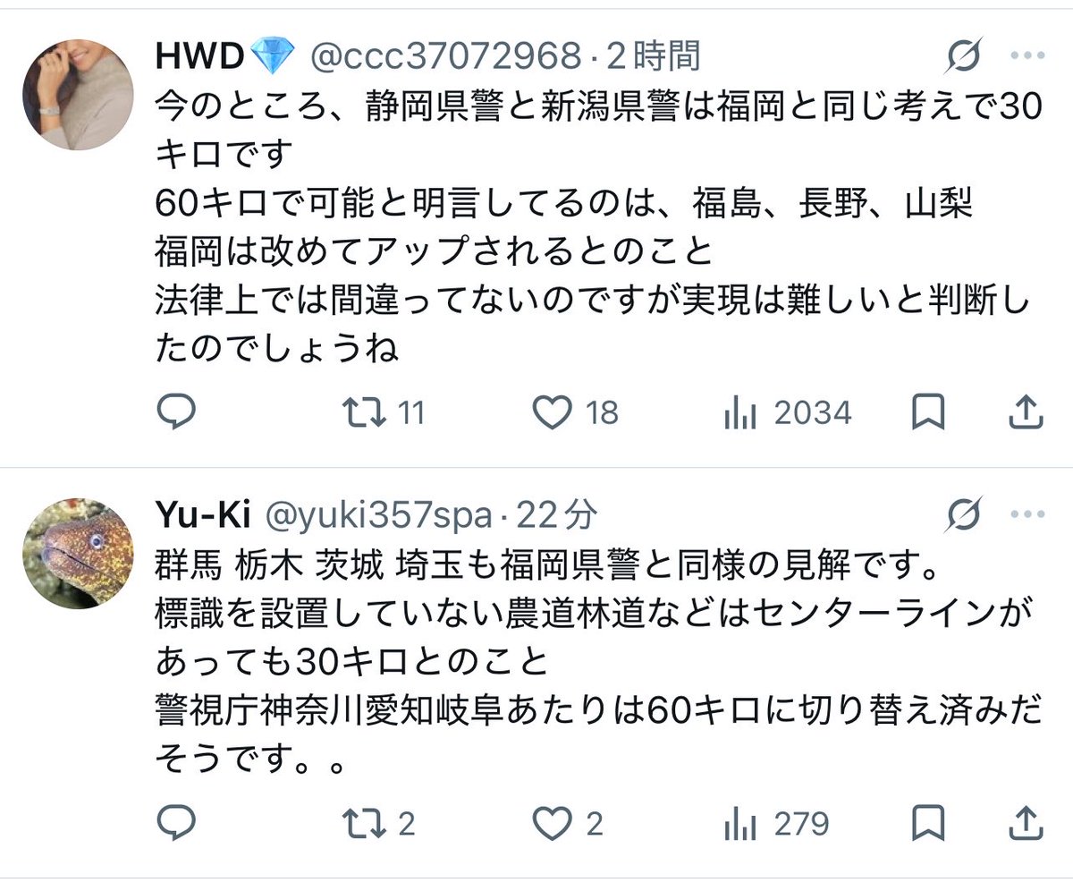 mmmkkkmmm00's tweet photo. ツイッタ情報だけで裏取りなんてしてないけど60kmと30kmを可視化 https://t.co/j9MdmQV3XE