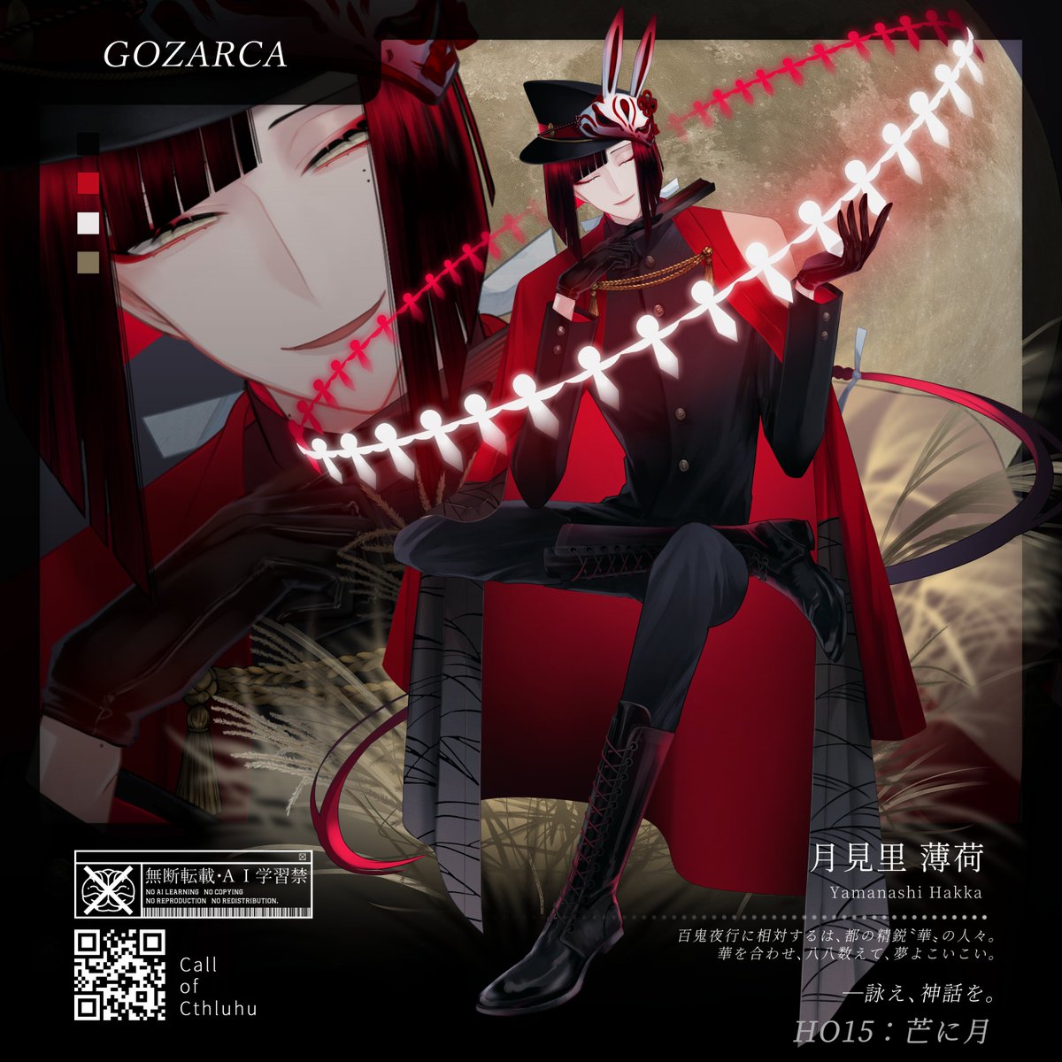 kit1k0's tweet photo. CoC『 GOZARCA 』

HO15：芒に月

月見里 薄荷（やまなし はっか）
#kikko_cs https://t.co/eoLH5fs62b