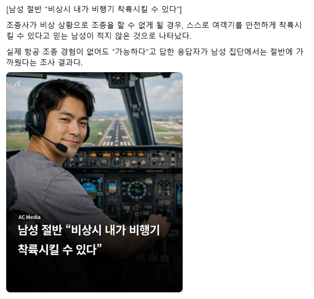 _guwa_guwa's tweet photo. ㅎㄴ들 이정도로 자의식 비대함
여자들은 자신감 더 가져도 됨 https://t.co/5tsjPd0GcY