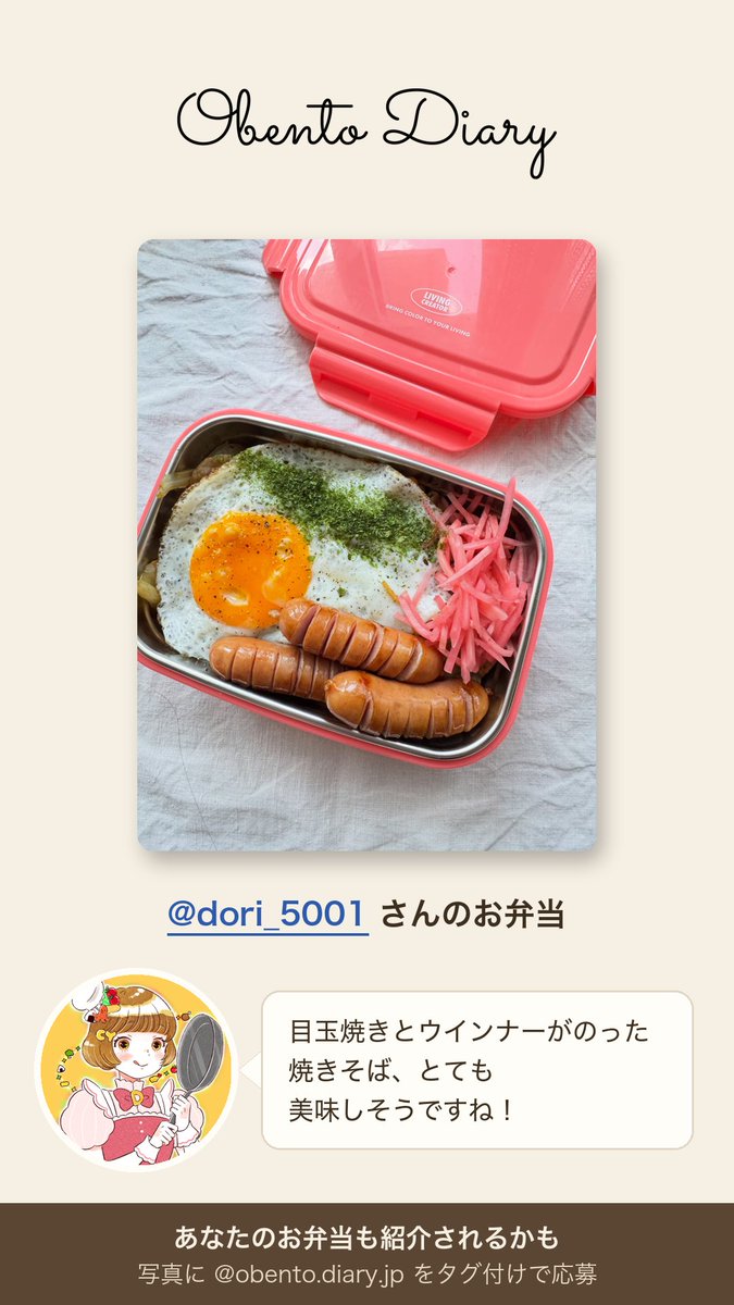 obento_diary_jp's tweet photo. 見ているだけで元気が出るお弁当です

📷 dori_5001 さん https://t.co/3NUcuxAJ8Y