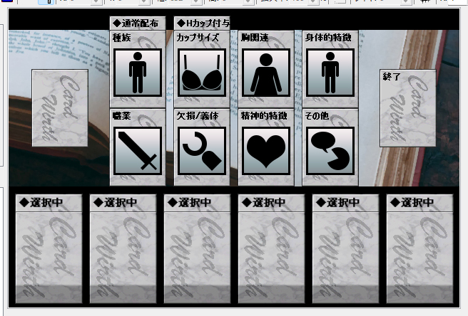 2401_2045's tweet photo. シナリオに使うためとはいえ何をブラジャーのアイコンなんて作ってるこの馬鹿は？
しかも綺麗に見えるようにドット単位で微調整していたりする… https://t.co/xCUAT0lMWK