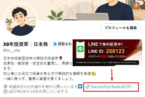 m___xha's tweet photo. 学習資料はすでに整理済みです📖
・すべて無料
・株式投資の基礎知識
・初心者向けの実践ステップ
・厳選した注目銘柄の情報
・リスク管理の基本ルール
・売買タイミングのシンプルな考え方
こちらではファイルの送付ができないため、
必要な方はプロフィールのリンクからご確認ください https://t.co/PFnikxZOdK