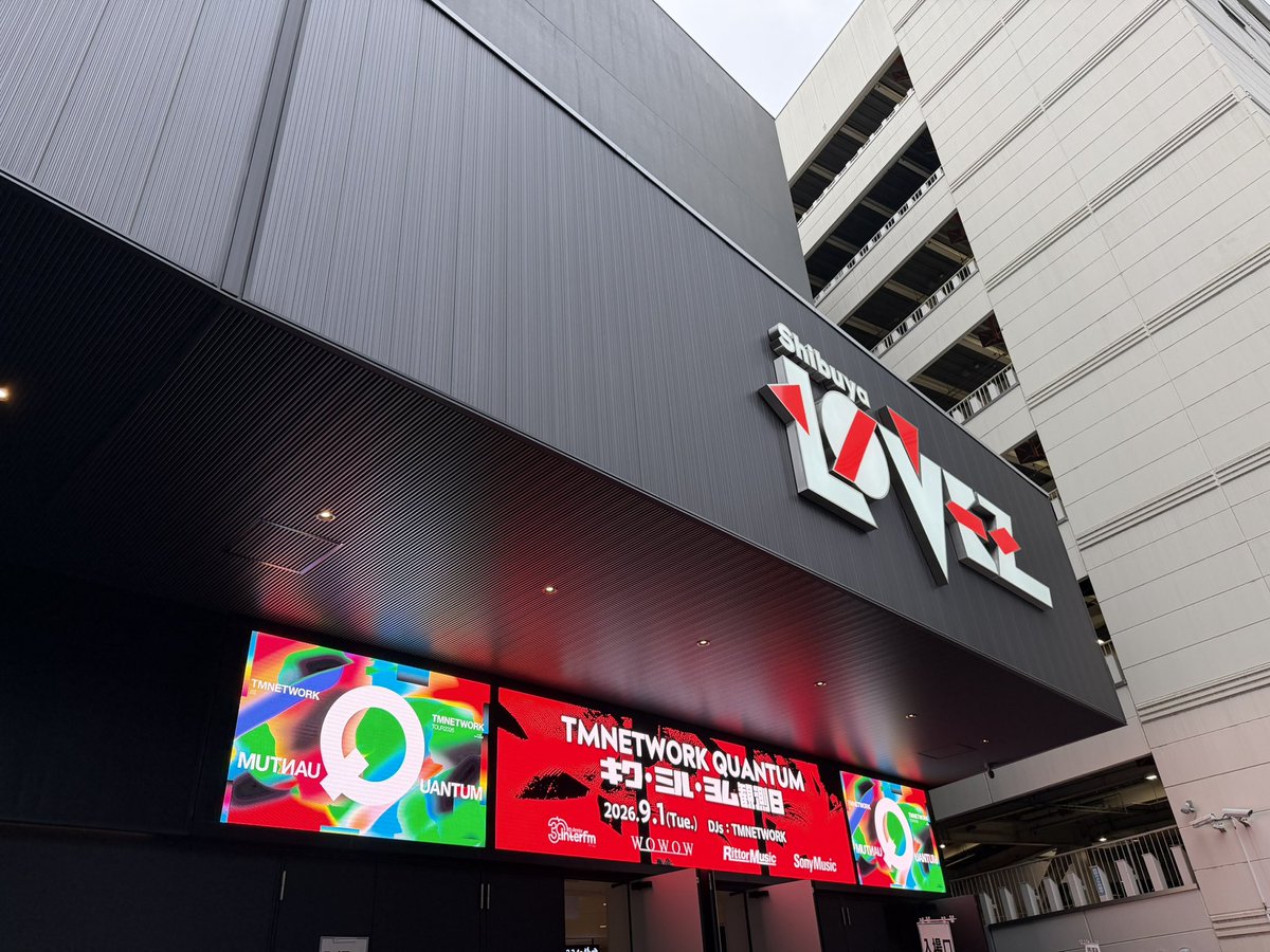 kikkorosuke507's tweet photo. キク・ミル・ヨム イベント楽しかったです！
お土産のお水かわいい！
Blu-rayとCD楽しみにしています。
#QUANTUM #TMNETWORK #スケルラジオ https://t.co/8OdHWmyY6f