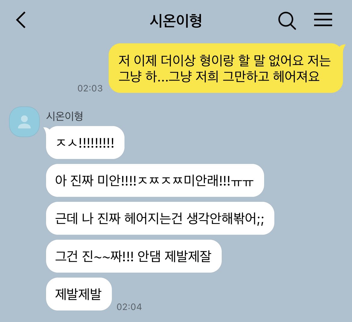 hphp0723's tweet photo. 댕숀 https://t.co/ALkcXR5blf